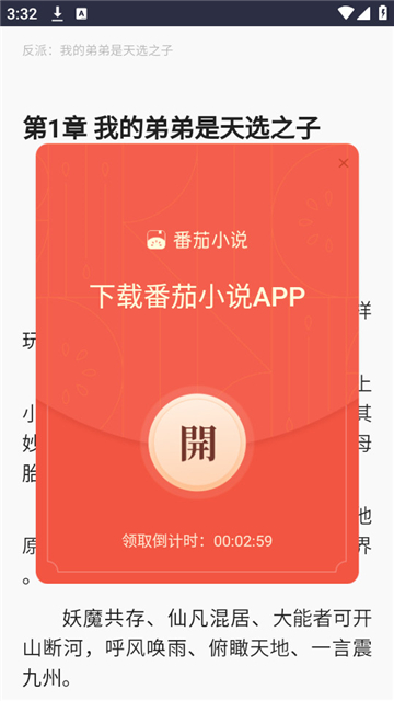 荔枝资源库截图6