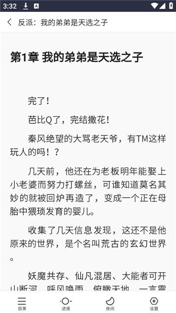 荔枝资源库截图7