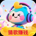 轻萌猜歌