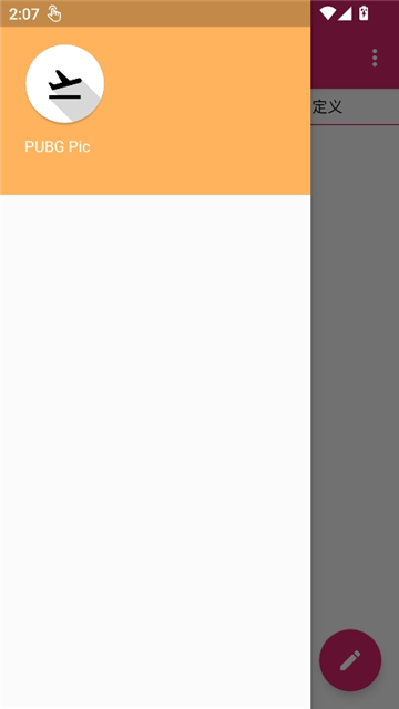 pubgpic旧版截图3