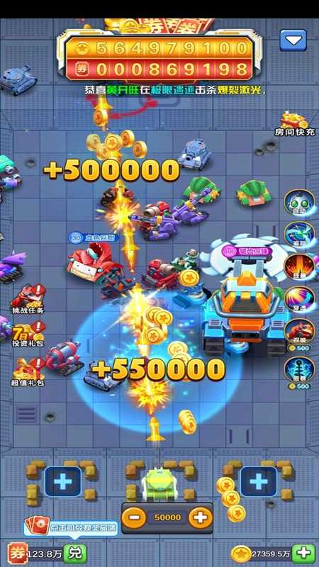 合金风暴2截图1