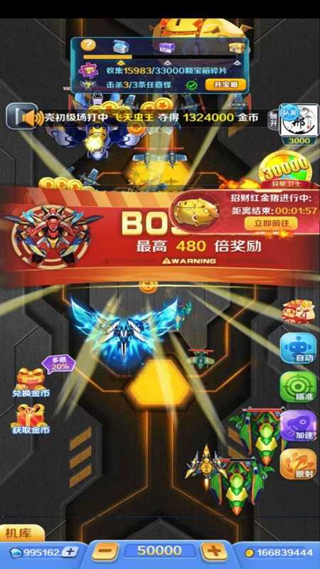 合金风暴2截图3
