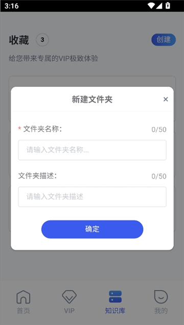 懂你ai搜索截图5