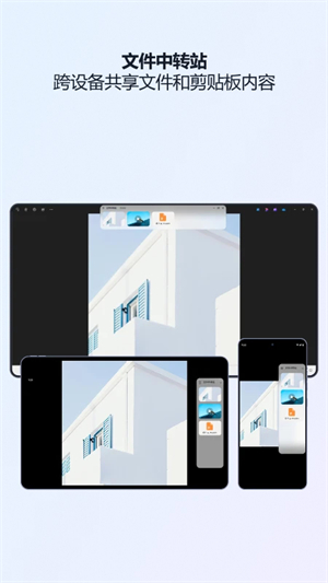 OW表盘商店正版截图3