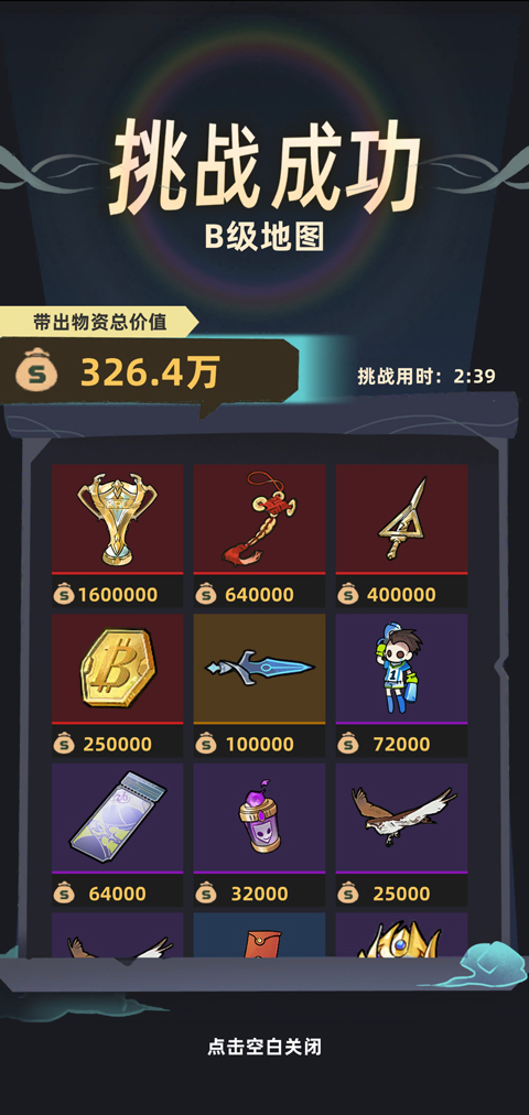 我在峡谷搜打撤