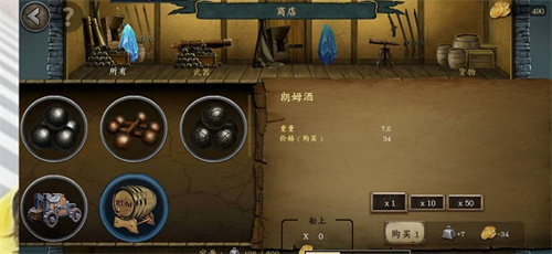 暴风雨手游截图2