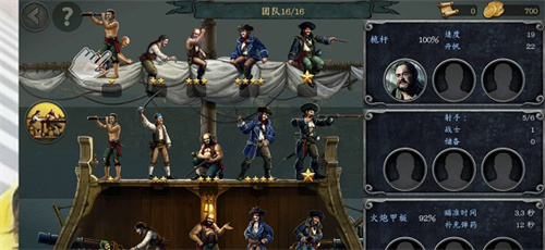 暴风雨手游截图4