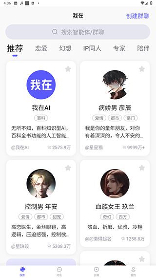 我在AI1.5.1老旧版本截图2