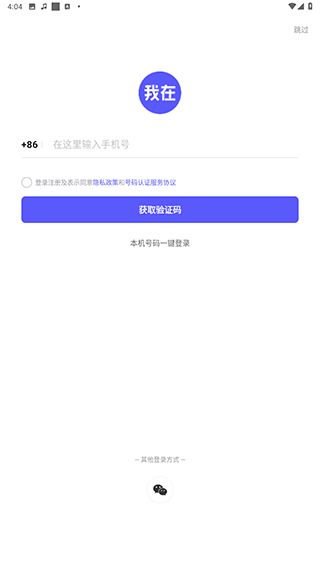 我在AI1.5.1老旧版本截图1