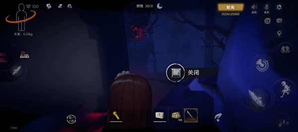 超自然行动组正式版