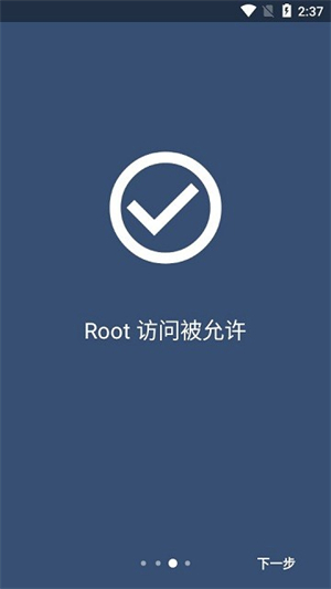 Kernel Flasher截图2