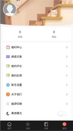 manwa3台版(漫蛙3)