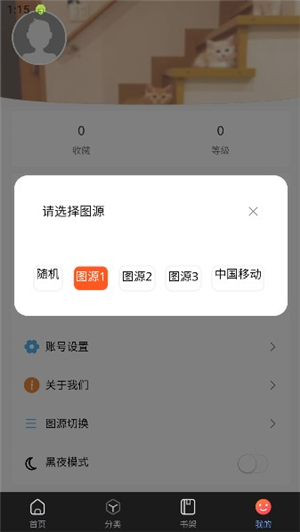 manwa3台版(漫蛙3)