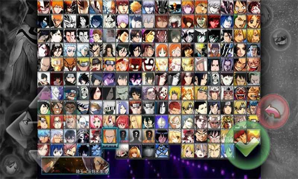 死神vs火影6.1截图4