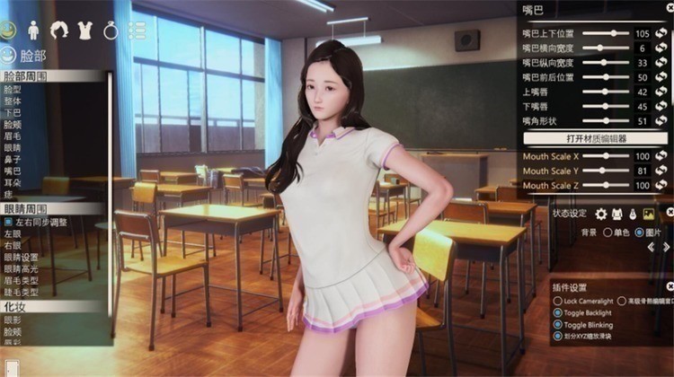 甜心选择2截图3