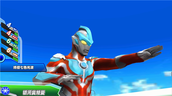 奥特曼融合激战汉化版截图5