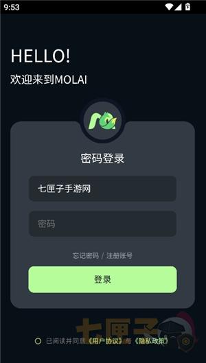 molai安卓版