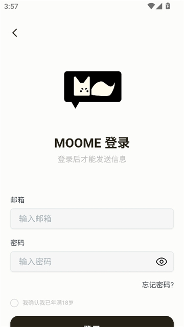 moome安卓版截图5