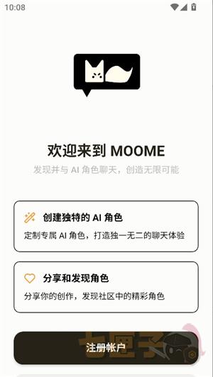 moome安卓版