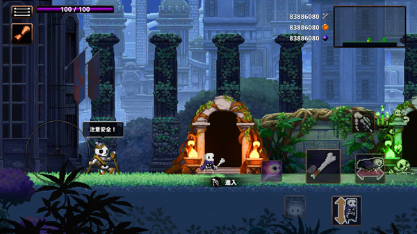 小骨英雄杀手1.0.9