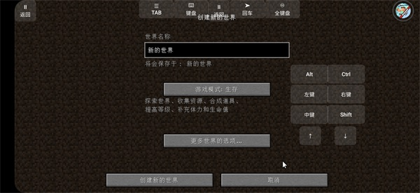 我的世界火影忍者