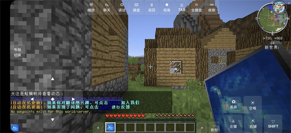 我的世界火影忍者