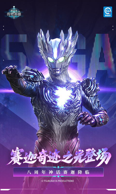 奥传26.0存档(小鑫制作)截图1