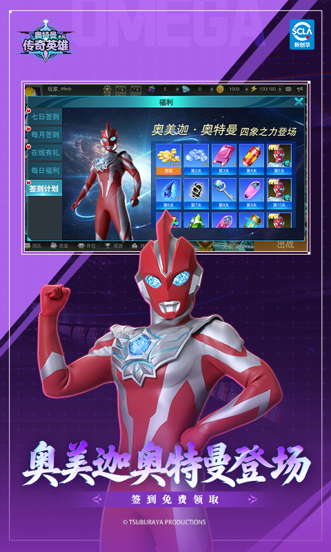 奥传26.0存档(小鑫制作)截图3