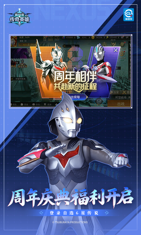 奥传26.0存档(小鑫制作)截图4