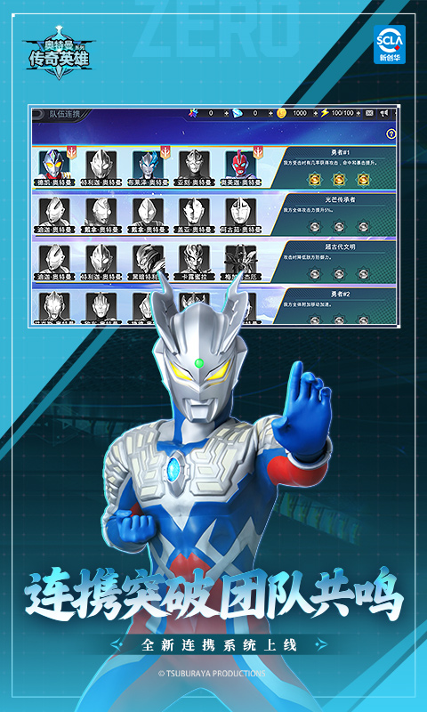 奥传26.0存档(小鑫制作)截图5