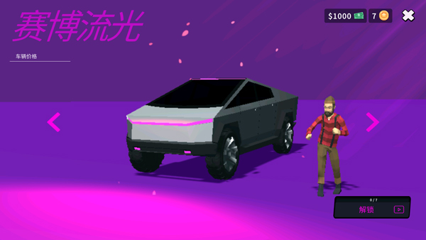 房车露营模拟器