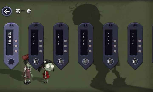 僵尸不能死0.1.8截图1