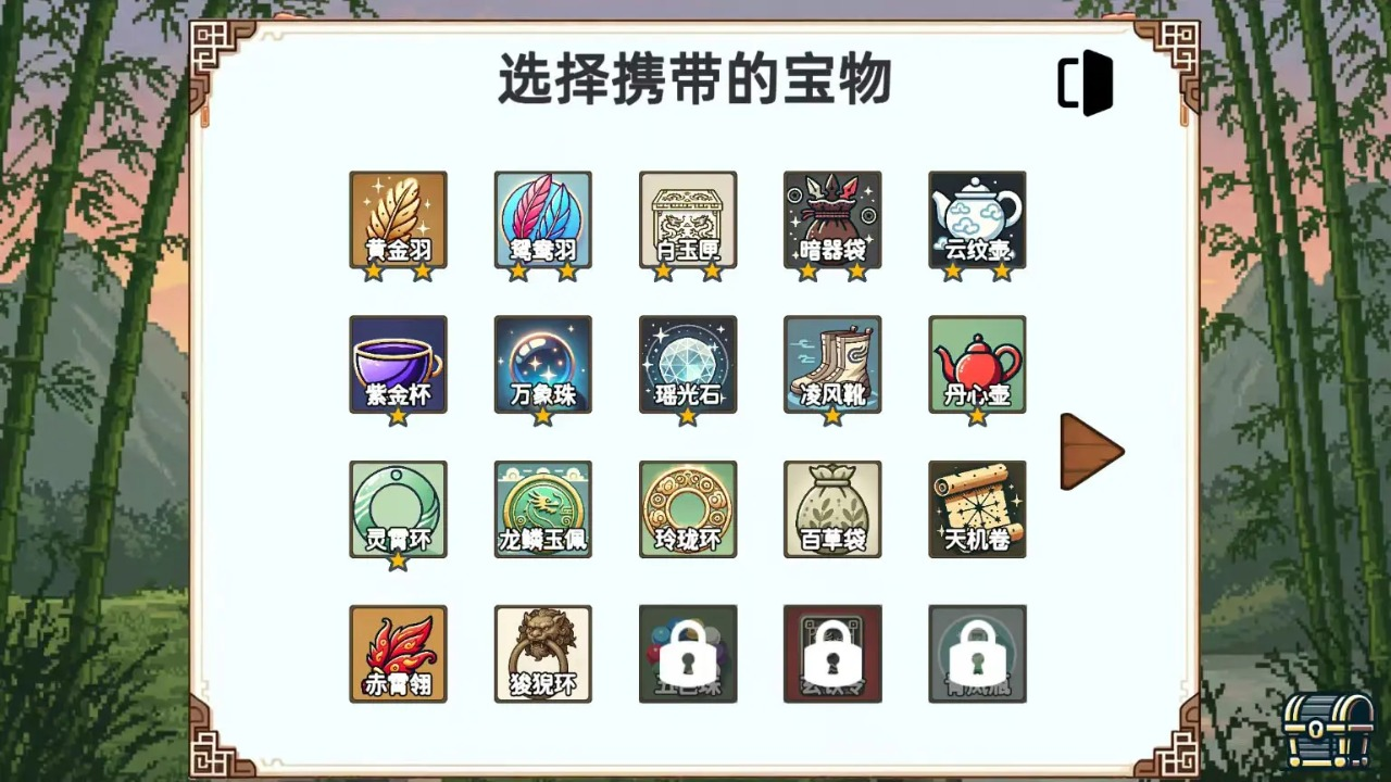 小小侠客模拟器手机版