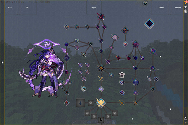 我的世界落幕曲整合包截图3