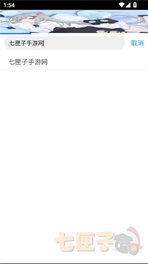 清墨软件库_2.1(简版).apk