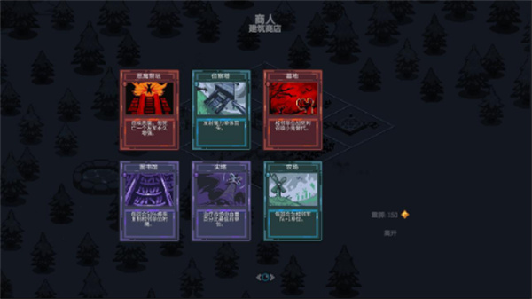 9Kings中文版截图2