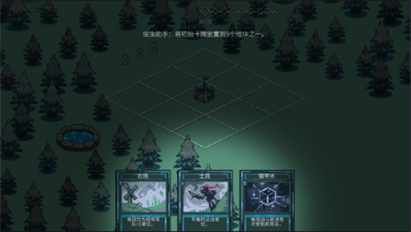 9Kings中文版截图4