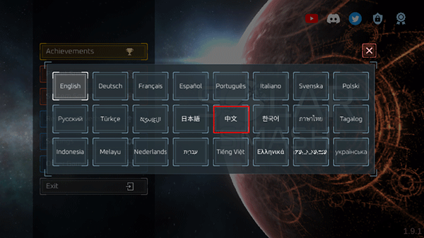 星球毁灭模拟器2.6.0