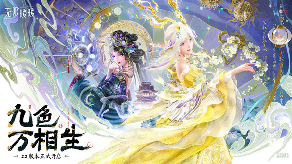 无限暖暖云游戏截图1