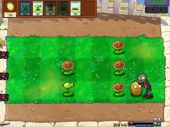 pvz抽卡版3.6.5截图1