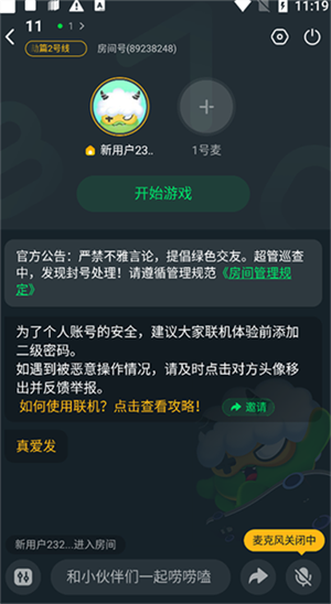 870游戏盒老版本