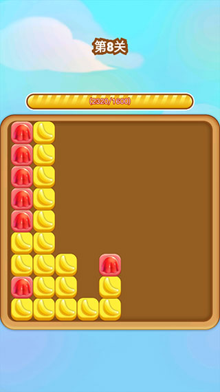 欢乐爱消消截图3