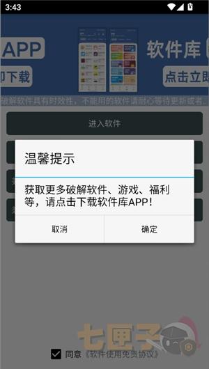 多功能准星助手