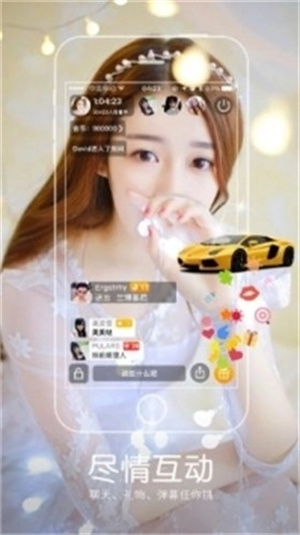金鱼直播截图2