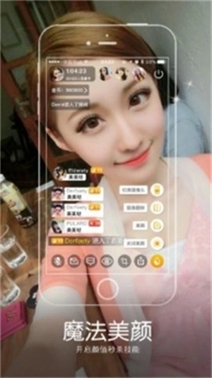 金鱼直播截图3