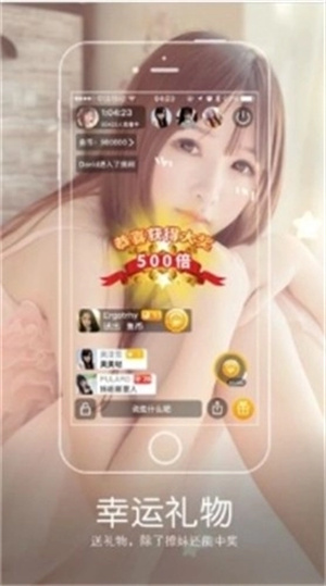 金鱼直播