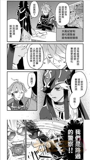 漫蛙3manwa3官方正版