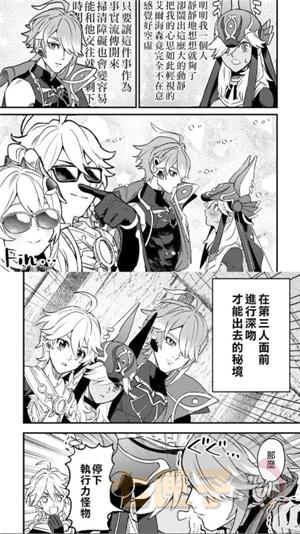 漫蛙3manwa3官方正版