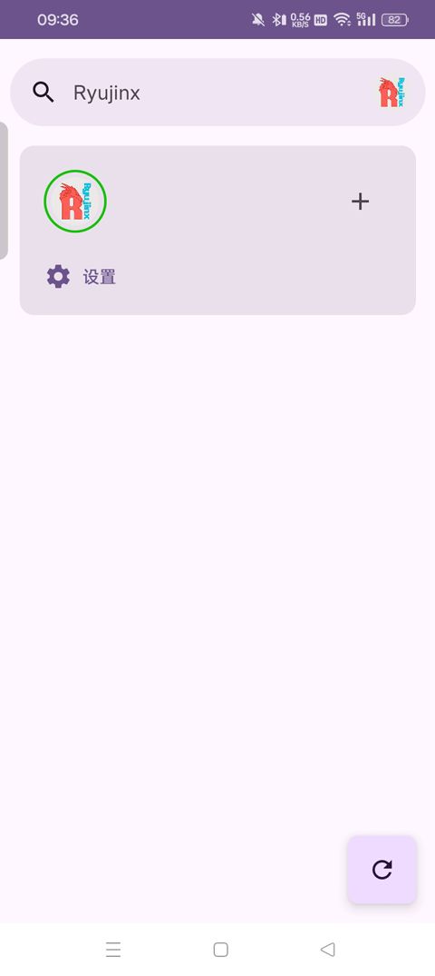 龙神模拟器手机版截图1