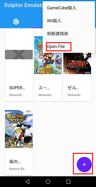 海豚模拟器mmjr2